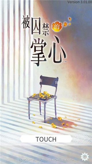 被囚禁的鸟官网版2026最新版本 被囚禁的鸟官网版2026最新版本