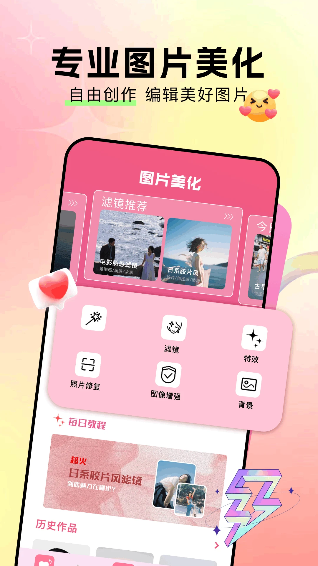 画质怪兽120帧无任务最新版 画质怪兽120帧无任务最新版