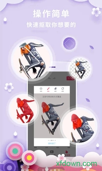 utouto sya睡眠模拟器手机最新版