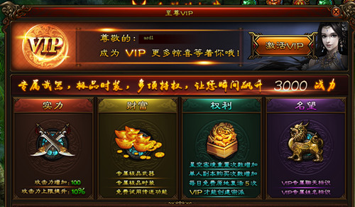 武炼巅峰 武炼巅峰