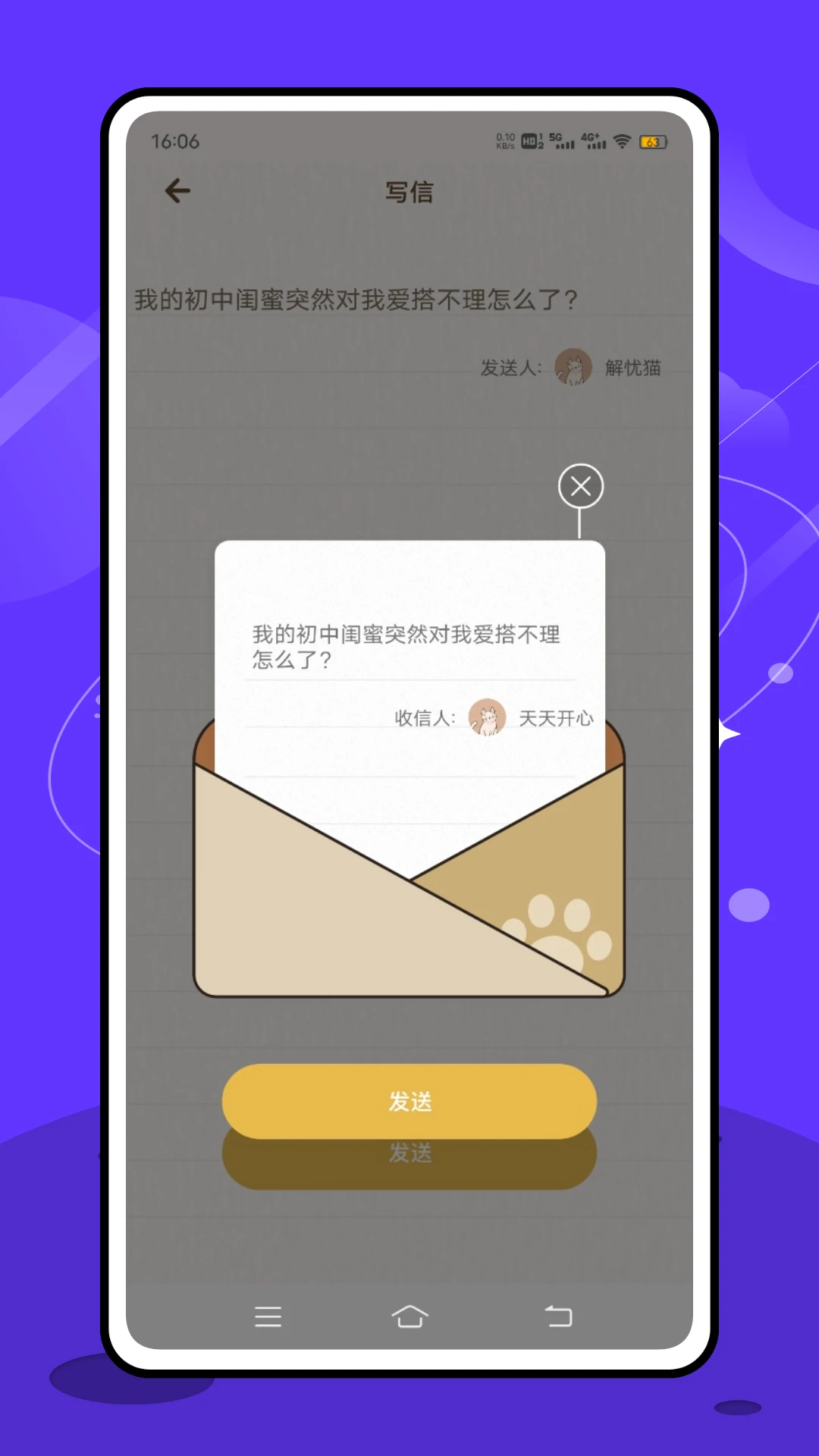 耽美廣播劇官方正版2026新版本