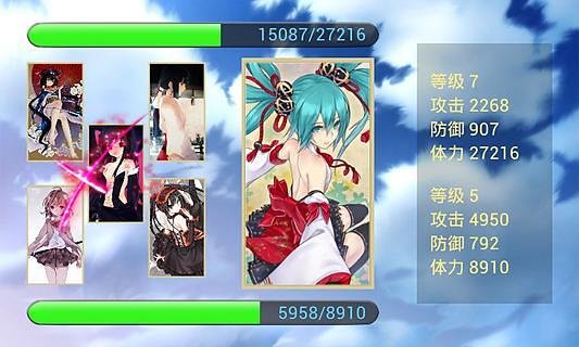 二次元全明星 二次元全明星