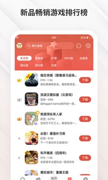 虫虫助手老版本官方版免费 虫虫助手老版本官方版免费