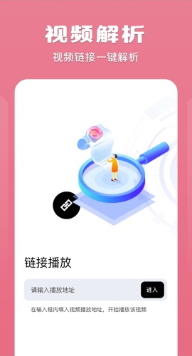 榴莲视频进入手机免费版