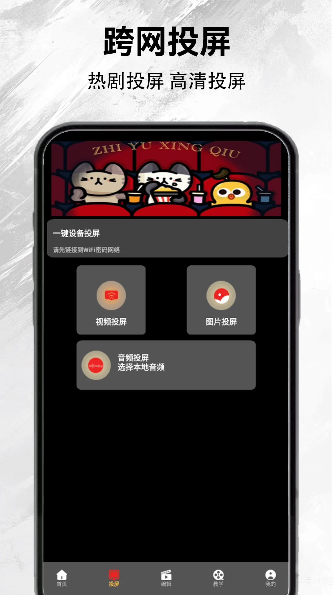 soro2官網版 soro2官網版