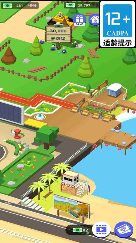 太空农场模拟器