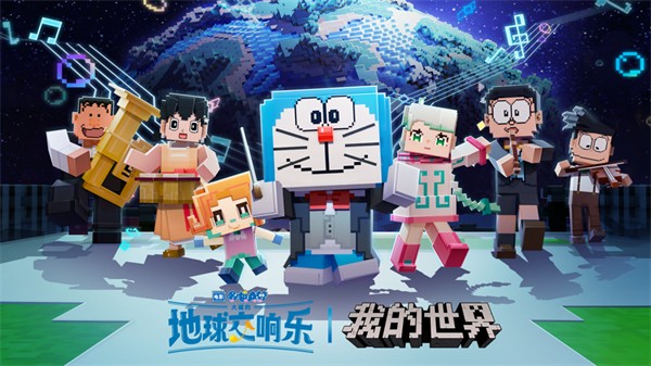 網易我的世界蘋果版最新版 網易我的世界蘋果版最新版