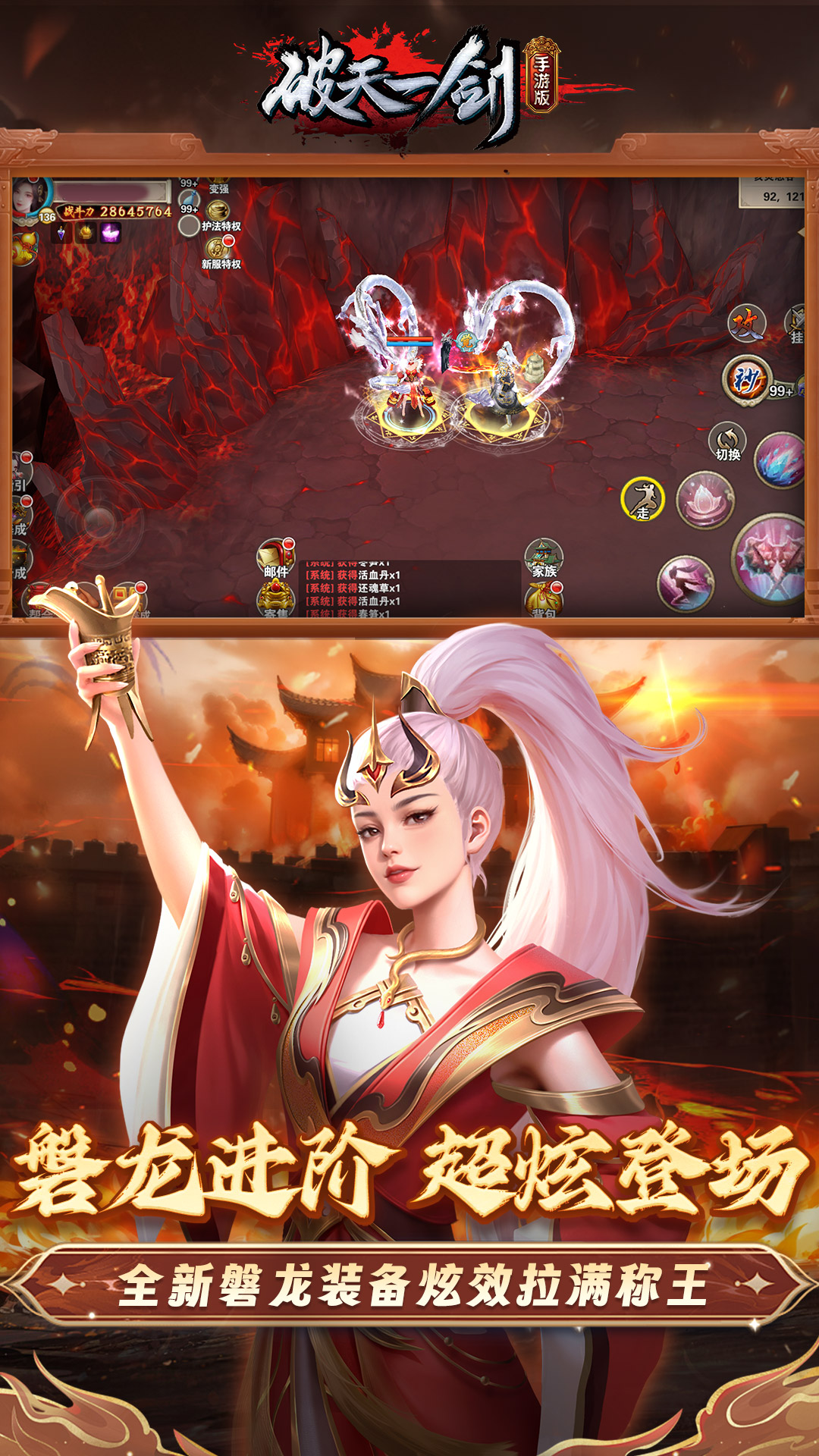 破天最新2026 破天最新2026