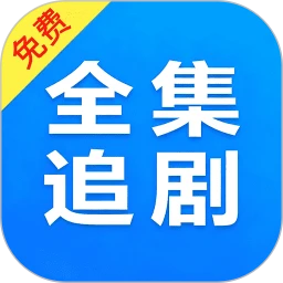 ���Ӿ�ȫ����������ѹۿ����°�