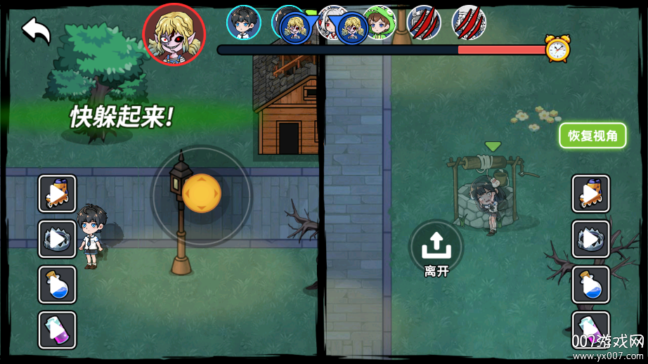 恐怖躲貓貓 恐怖躲貓貓