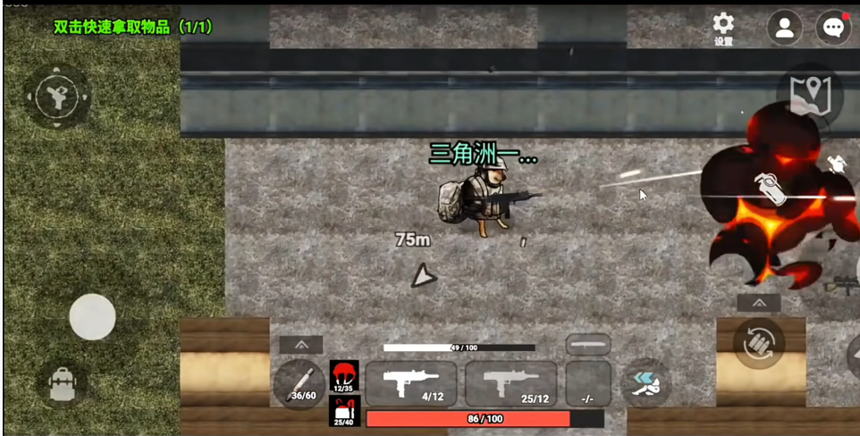 78三角洲官方正版