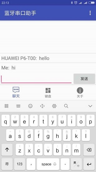 藍牙串口助手 藍牙串口助手
