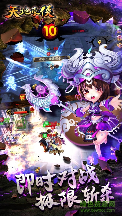 天地豪俠手游官網(wǎng)入口免費(fèi) 天地豪俠手游官網(wǎng)入口免費(fèi)