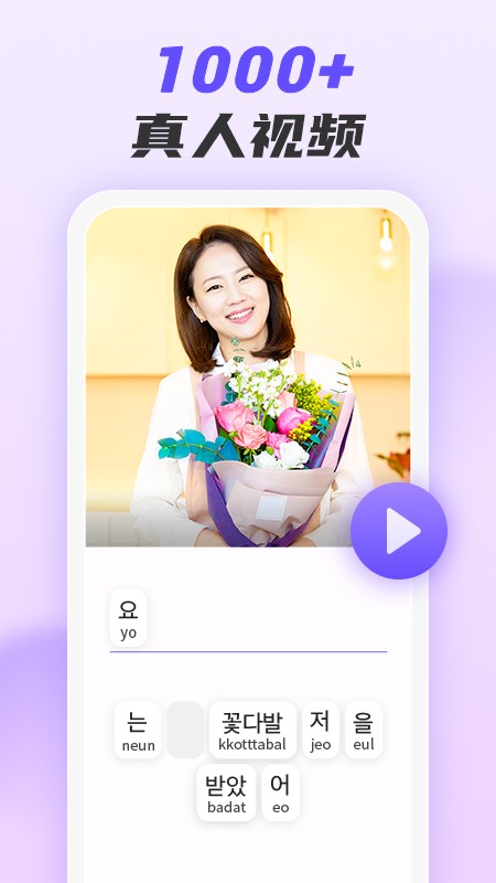 小語最新官方版