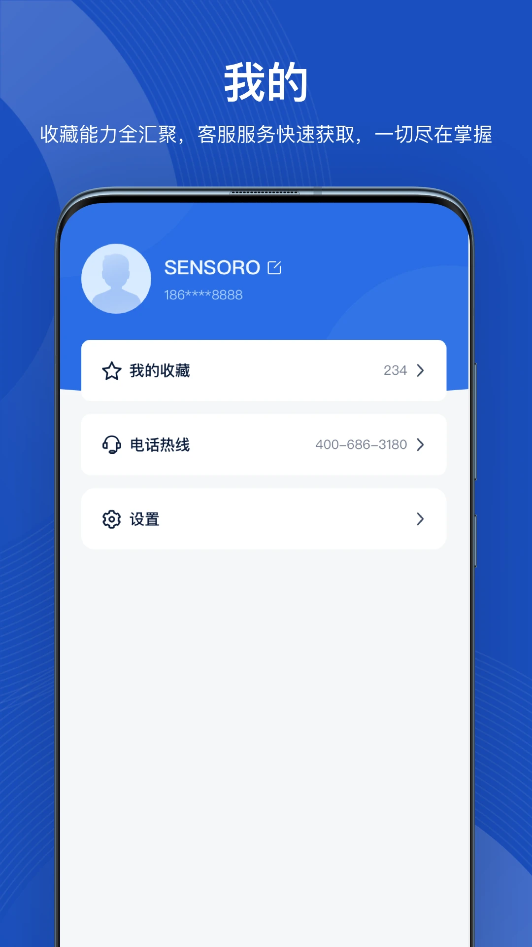 icity官方入口app icity官方入口app