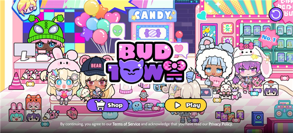 碧優蒂小鎮國際服