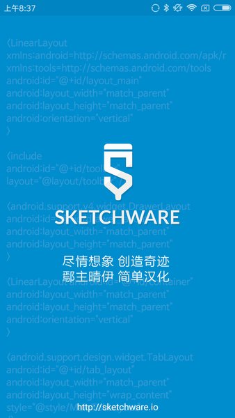 Sketchware Sketchware
