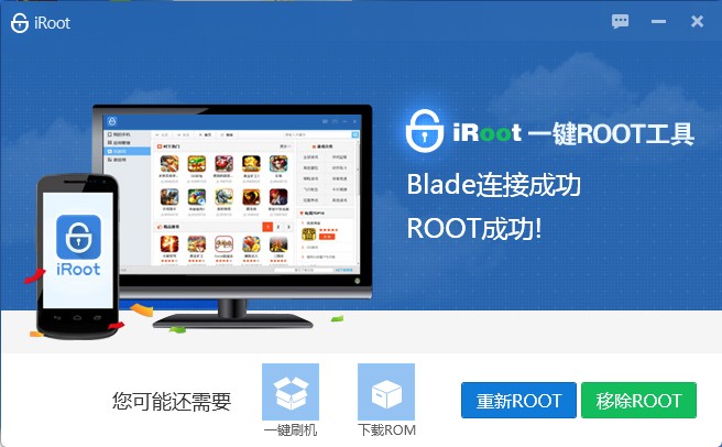 iRoot