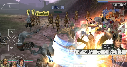 無雙大蛇3終極版 無雙大蛇3終極版