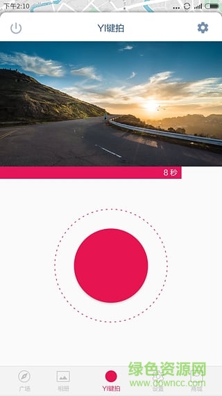 小蚁行车记录仪最新2026官网版