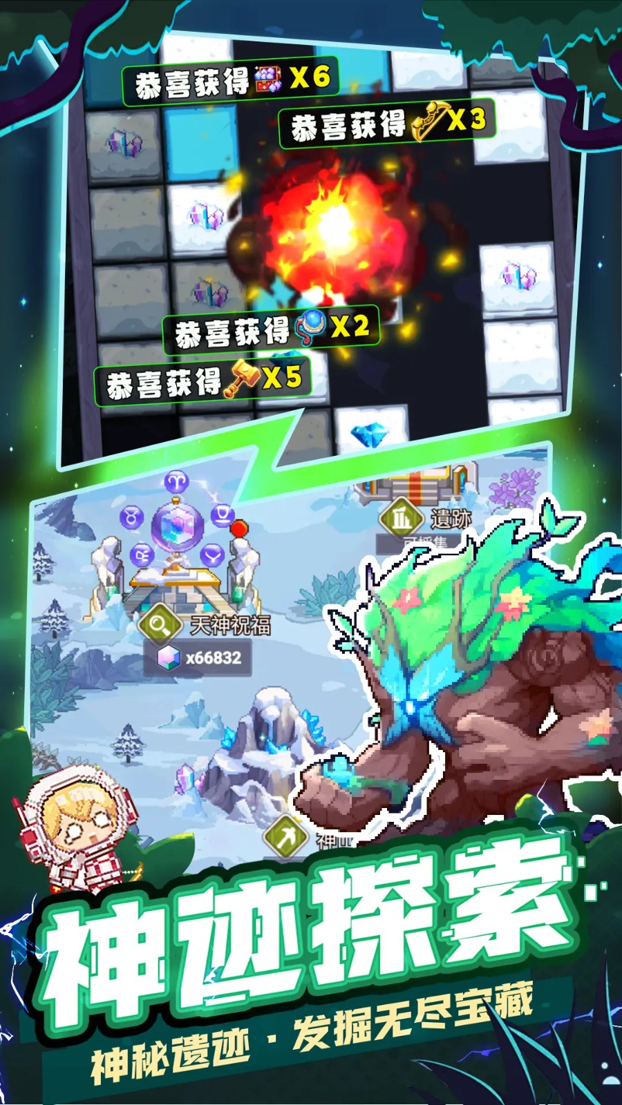 烏龍院之活寶傳奇