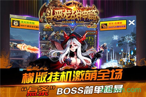 勇者斗惡龍怪獸仙境 勇者斗惡龍怪獸仙境