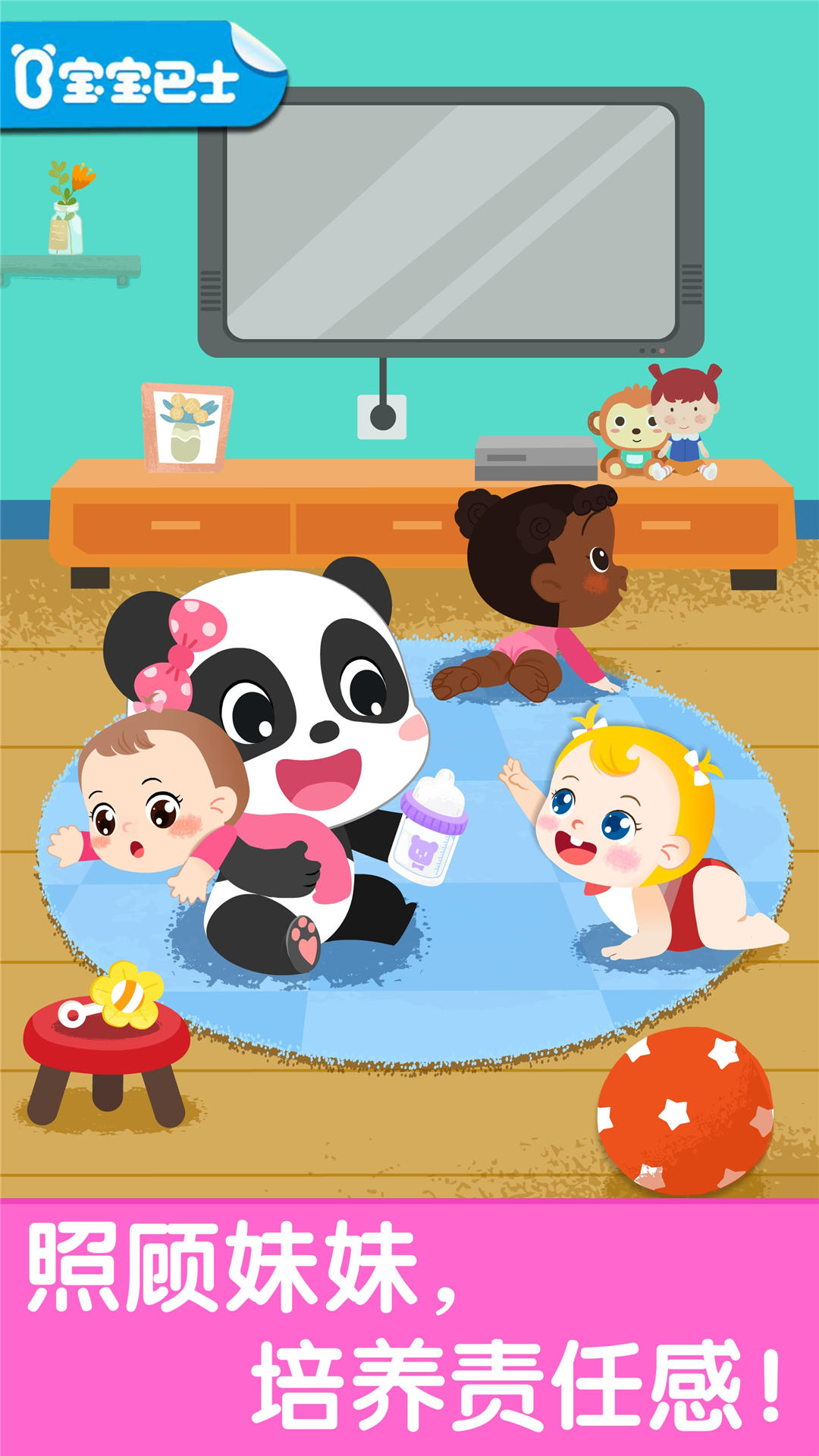 用妹妹身体做实验安全安装包