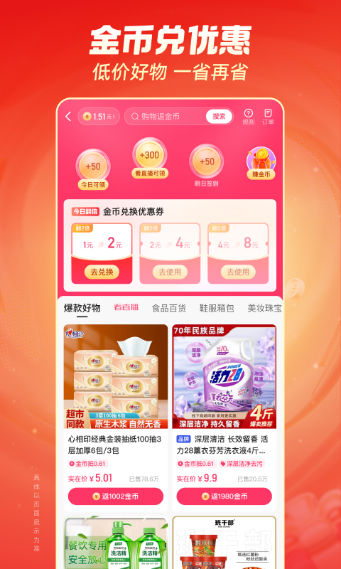 成年人快手App手機版 成年人快手App手機版