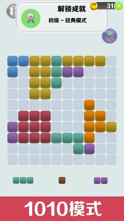 方块盒子官网版最新2026