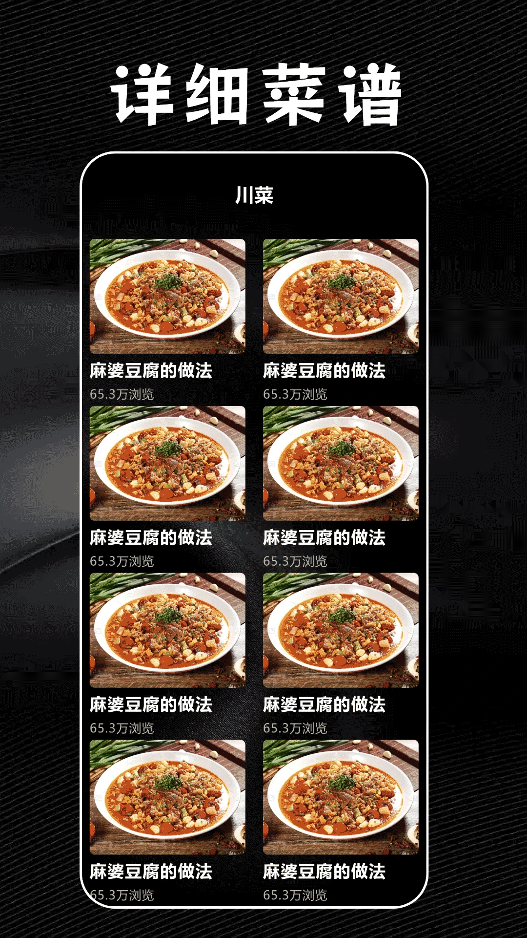 薦片手機版安裝下載2026免費版