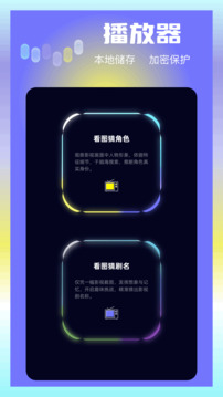 大眼視頻軟件 大眼視頻軟件