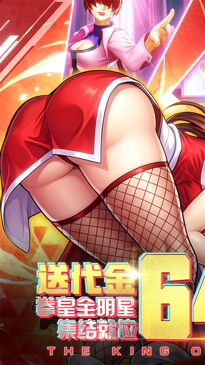 合金風(fēng)暴2手機(jī)版