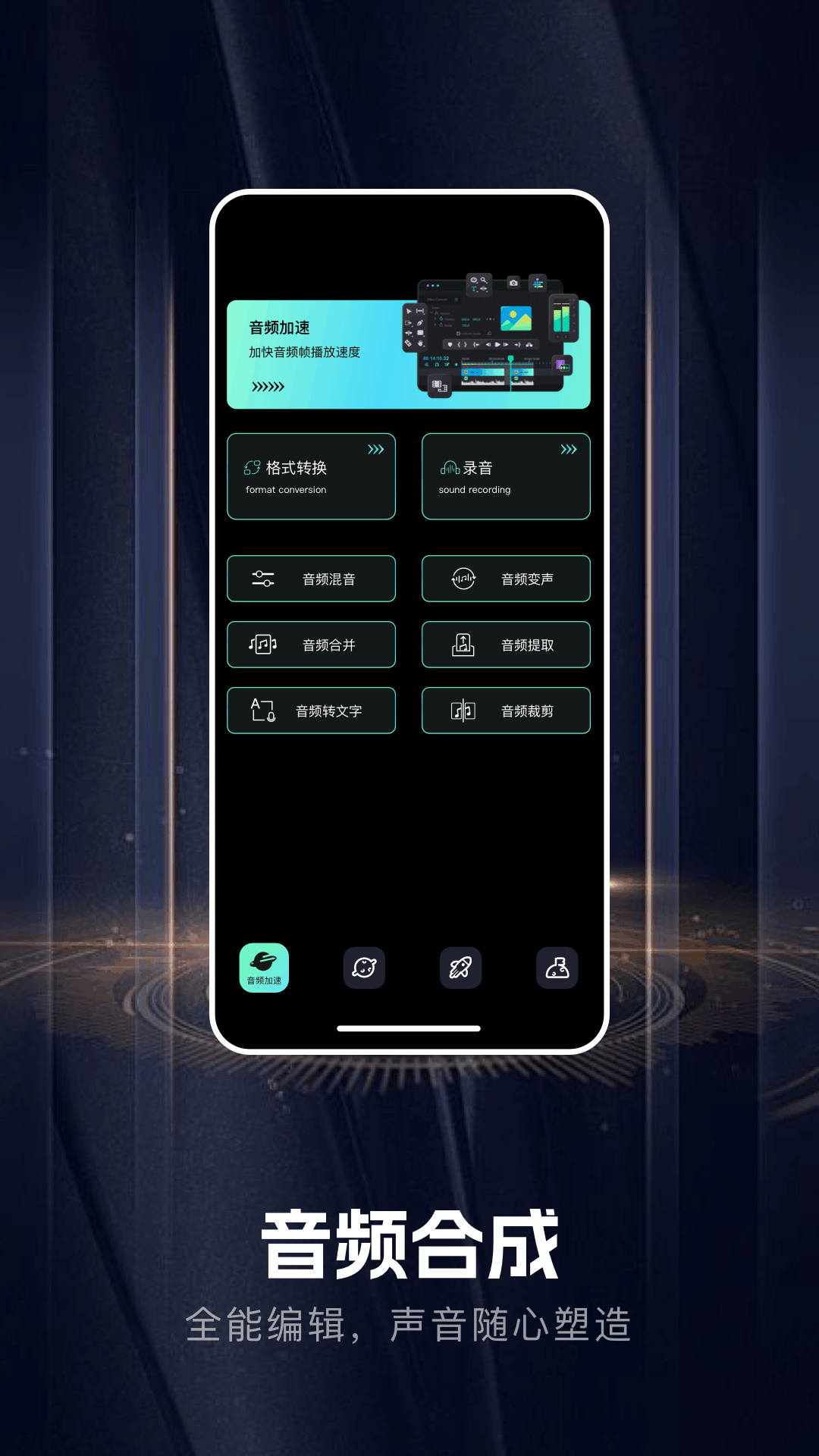 手機音樂免費安卓版 手機音樂免費安卓版