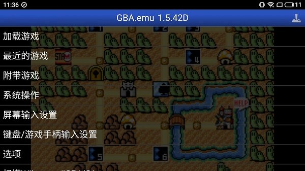 超级马里奥银河 超级马里奥银河