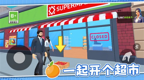 电商模拟器 电商模拟器