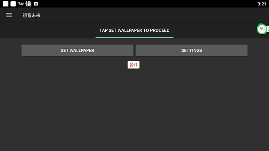 初音未來拘束環(huán)約束控制下載手機下載安裝 初音未來拘束環(huán)約束控制下載手機下載安裝