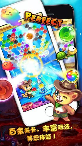 開心泡泡貓豪華單機版 開心泡泡貓豪華單機版