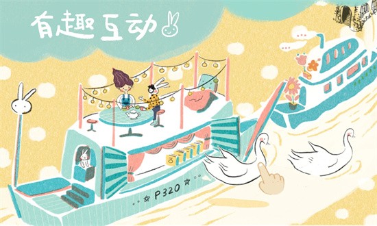 兔子先生的劍橋奇幻之旅官方版