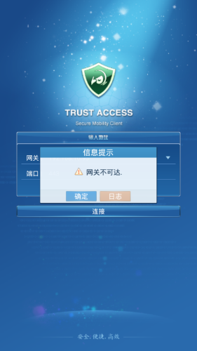 trustwallet官網版.國內版1.0.下.trust官網版.中國安卓免費下載