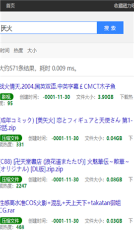 cilicili短视频安装v3.5.0官网版 cilicili短视频安装v3.5.0官网版