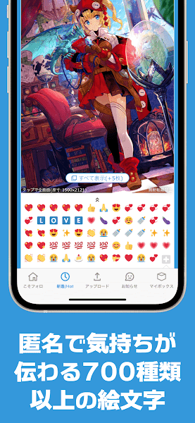 Poipiku官方入口官网版 Poipiku官方入口官网版