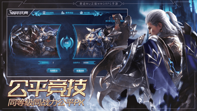 奇迹:最强者 奇迹:最强者