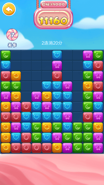 天天糖果消消樂-消一消打發時間消消樂