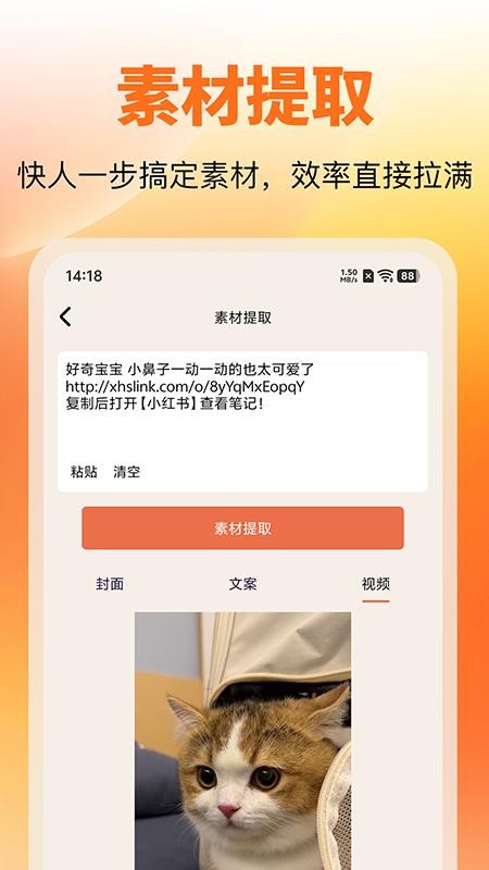 零克查词app 零克查词app