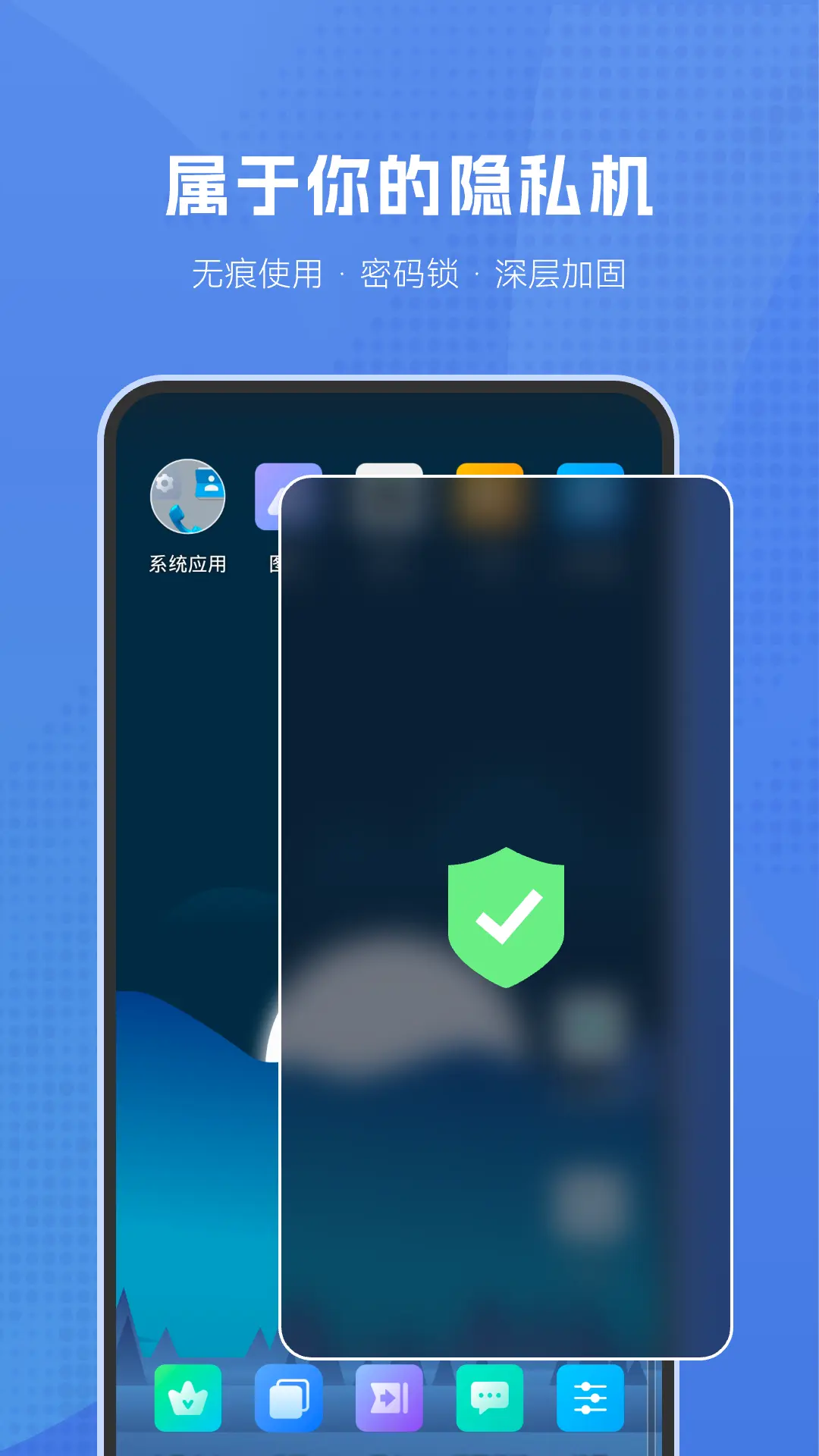 葫芦侠虚拟机免费版 葫芦侠虚拟机免费版