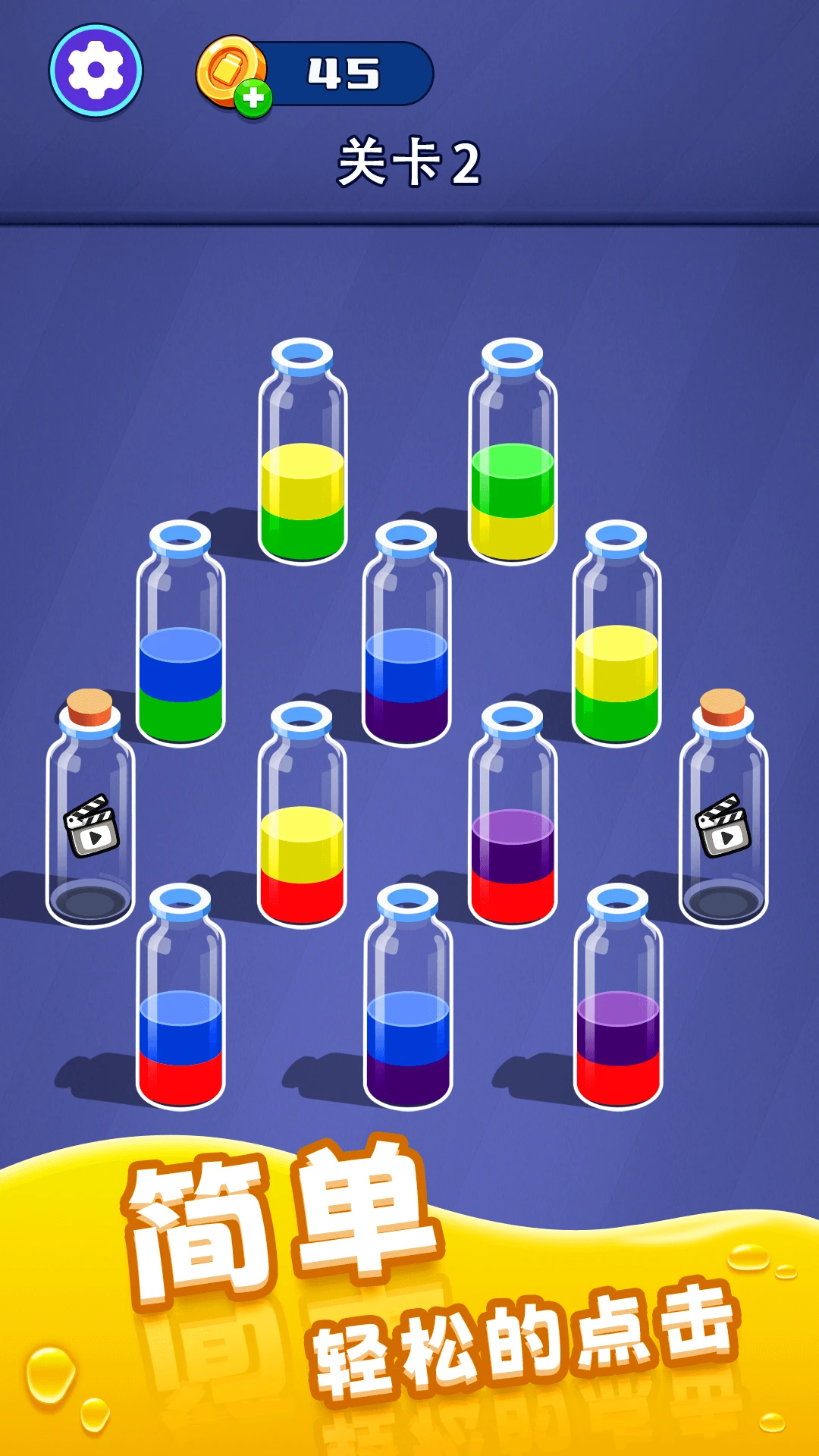 你想解壓嗎 你想解壓嗎