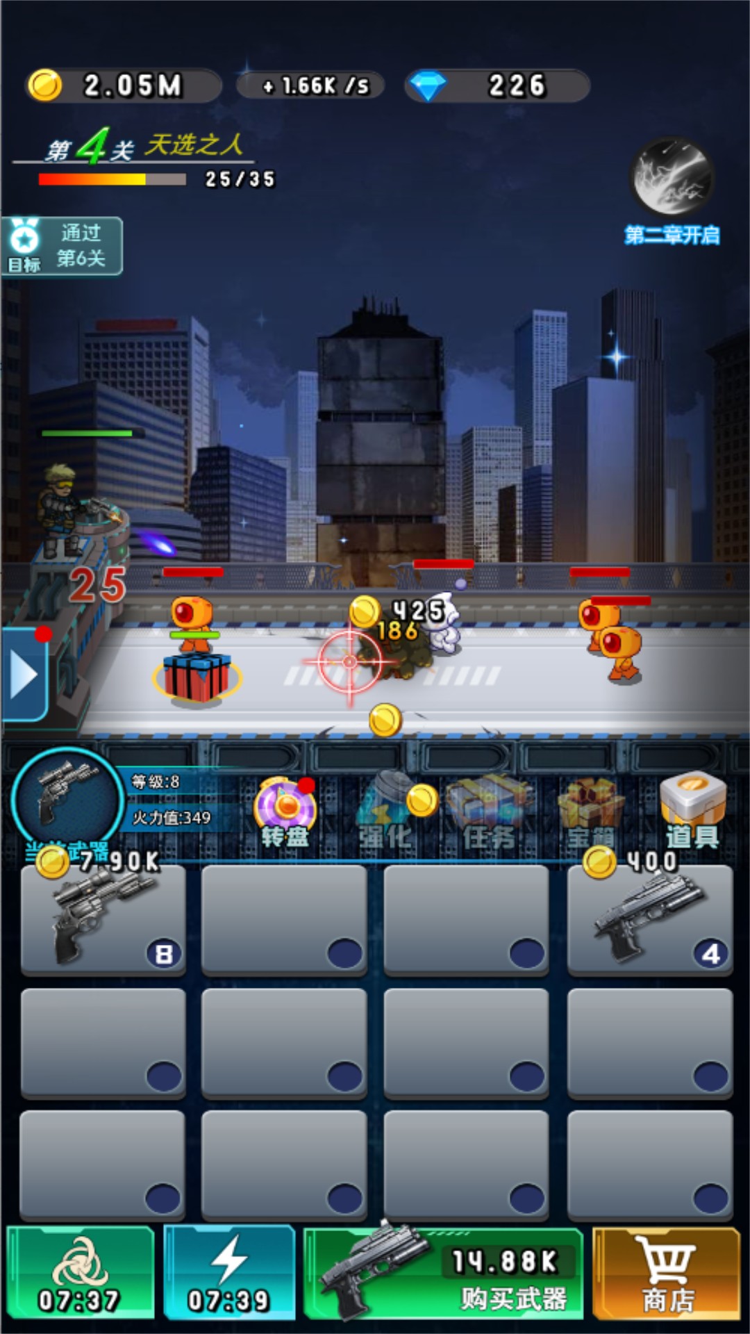 鐵血烽火槍戰紀元 鐵血烽火槍戰紀元