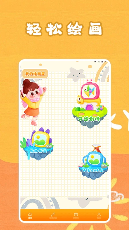 頂通漫畫 頂通漫畫