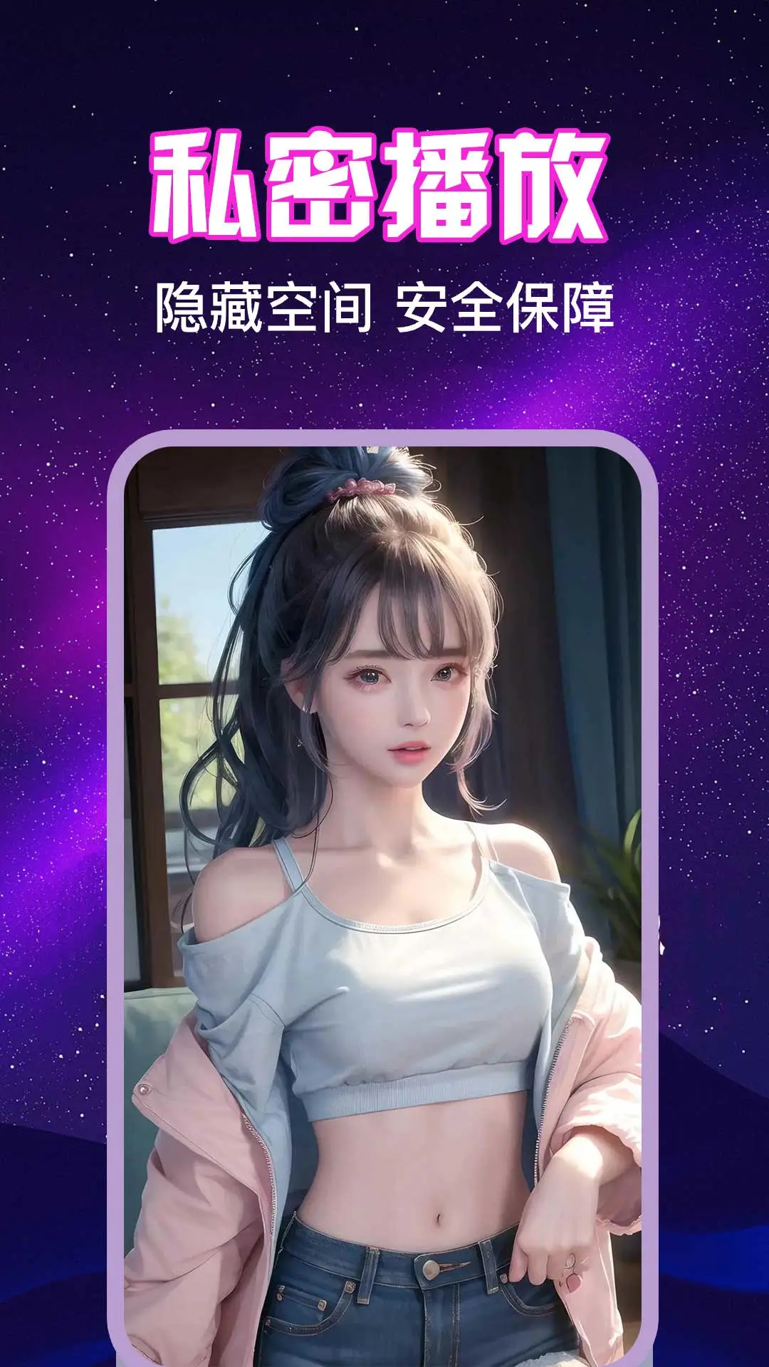 桃色免費看片 桃色免費看片