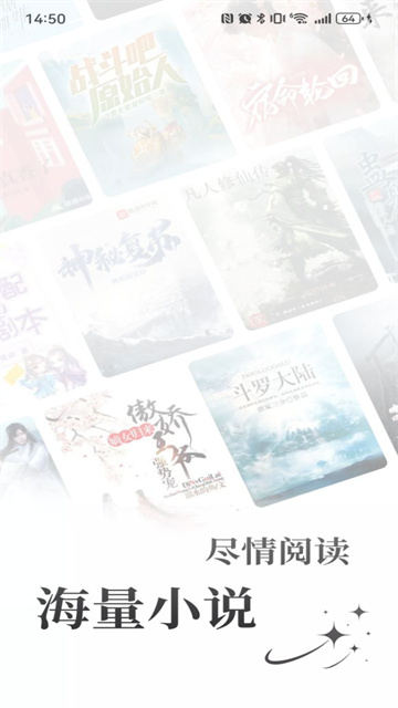 筆趣閣安卓版 筆趣閣安卓版